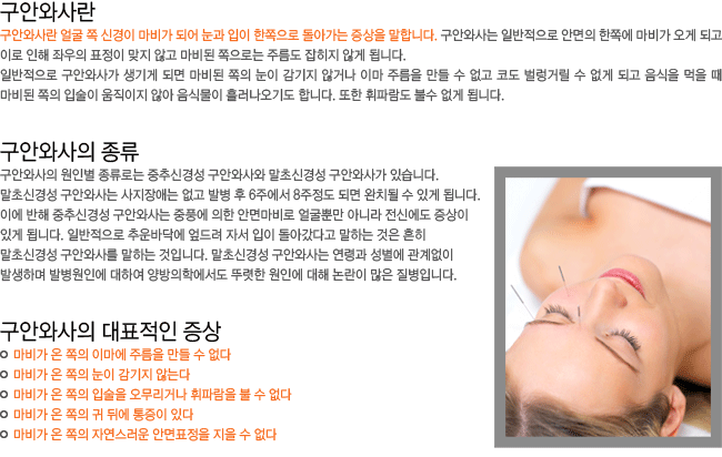 ���ȿͻ��? ���ȿͻ��� ����. ���ȿͻ��Ǵ�ǥ���� ����