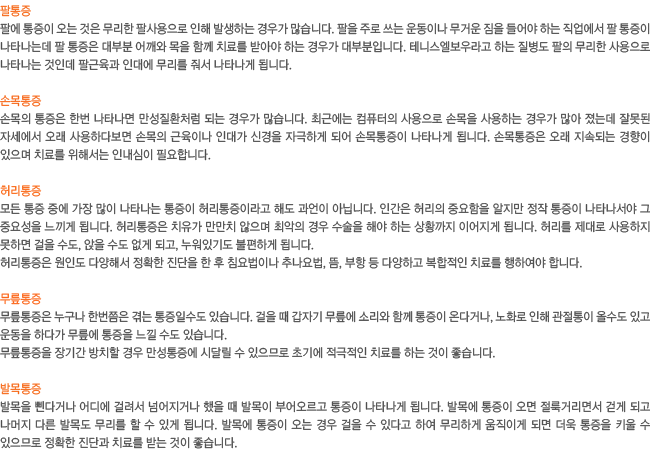 ������ ����-������,�������,������,�ո�����,�㸮����,��������,�߸�����