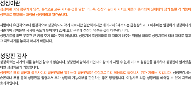 �����̶�? ������ �˻�