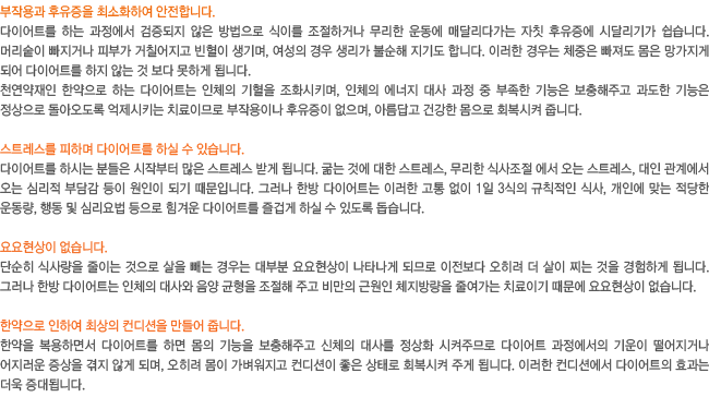 (2)���ۿ�� �������� �ּ�ȭ�Ͽ� �����մϴ�. (3)��Ʈ������ ���ϸ� ���̾�Ʈ�� �Ͻ� �� �ֽ��ϴ�. (4)��������� �����ϴ�. (5)�Ѿ����� ���Ͽ� �ֻ��� ������� ����� �ݴϴ�.