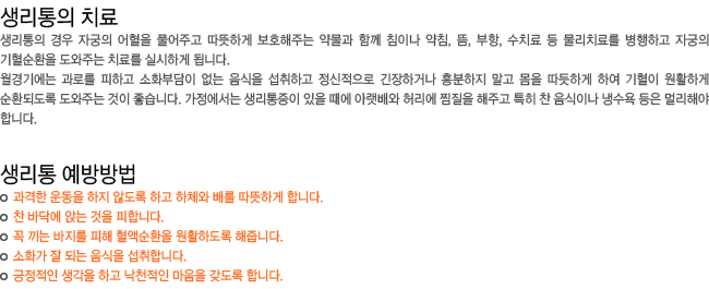 �������� ġ��. ������ ������