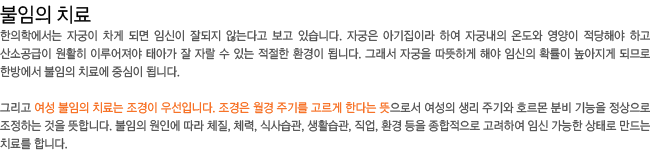 ������ ����. ������ ġ��