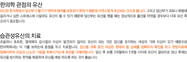 ������ ������ ����. ������ ������ ġ��