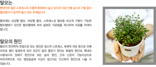 Ż���? Ż���� ����