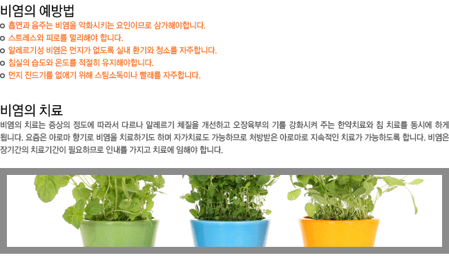 ���� �����. ���� ġ��