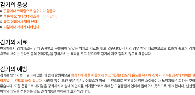 ������ ����. ������ ġ��. ������ ����